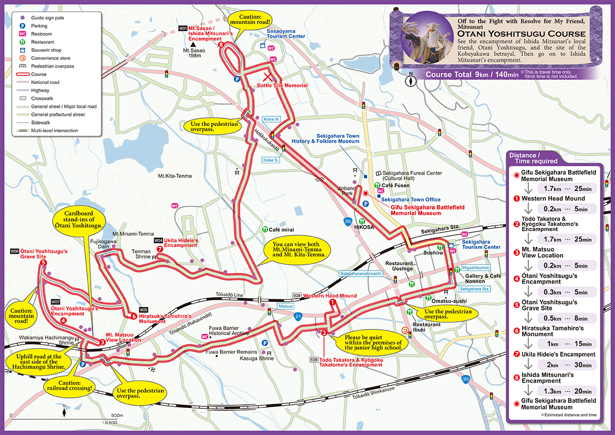 Parcours Otani Yoshitsugu