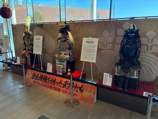 甲冑展示「豊臣政権を担った武将たち〜彼らが生きていれば関ケ原の戦いはあったのか〜」を開催します | 歴史・武将イベント