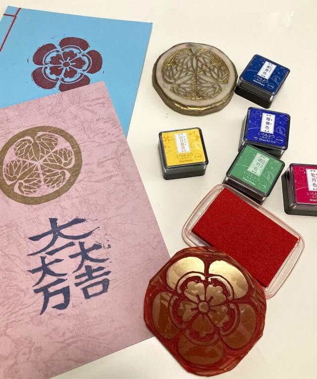 ３/２８(土) お手軽、足軽ワークショップ「展示物よもやま話と和とじメモ帳作り」を開催します | 記念館イベント