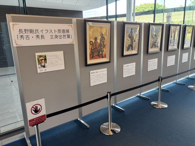 長野剛氏イラスト原画展「秀吉・秀長　立身出世篇」を開催します | 関ケ原イベント